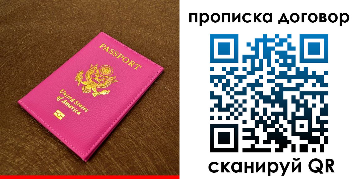 временная регистрация госуслуги в Коряжме