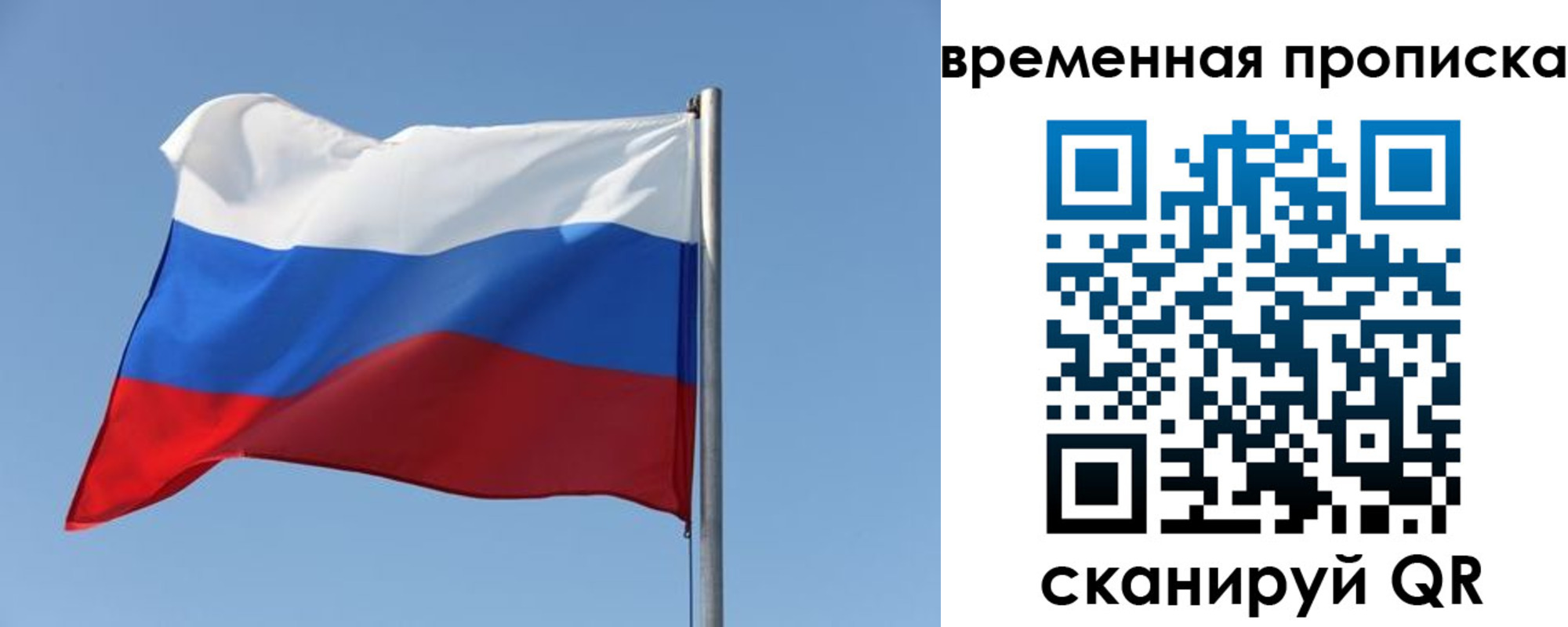 где прописаться в Коряжме