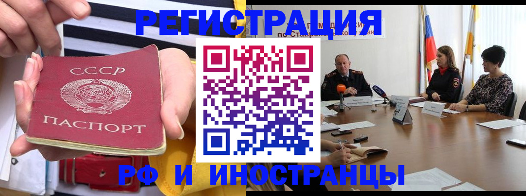 временная регистрация поиск в Коряжме