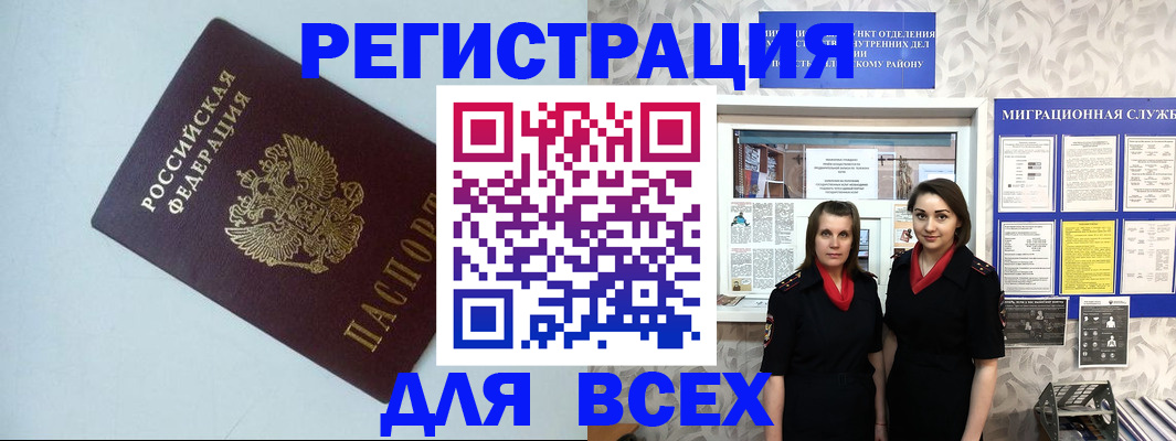 регистрация для школы в Коряжме