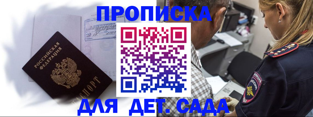 временная регистрация госуслуги в Коряжме