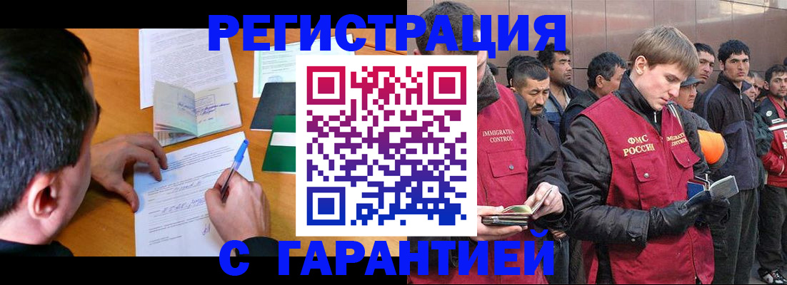 временная регистрация госуслуги в Коряжме